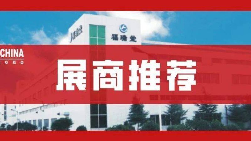 制药用PEG4000选厂家的关键考量