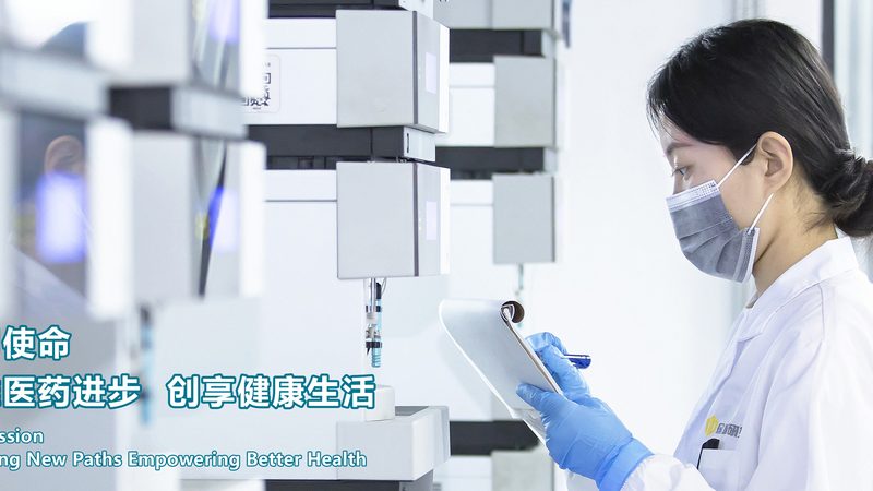 药品经营许可证与GSP认证：北京地区区别解析